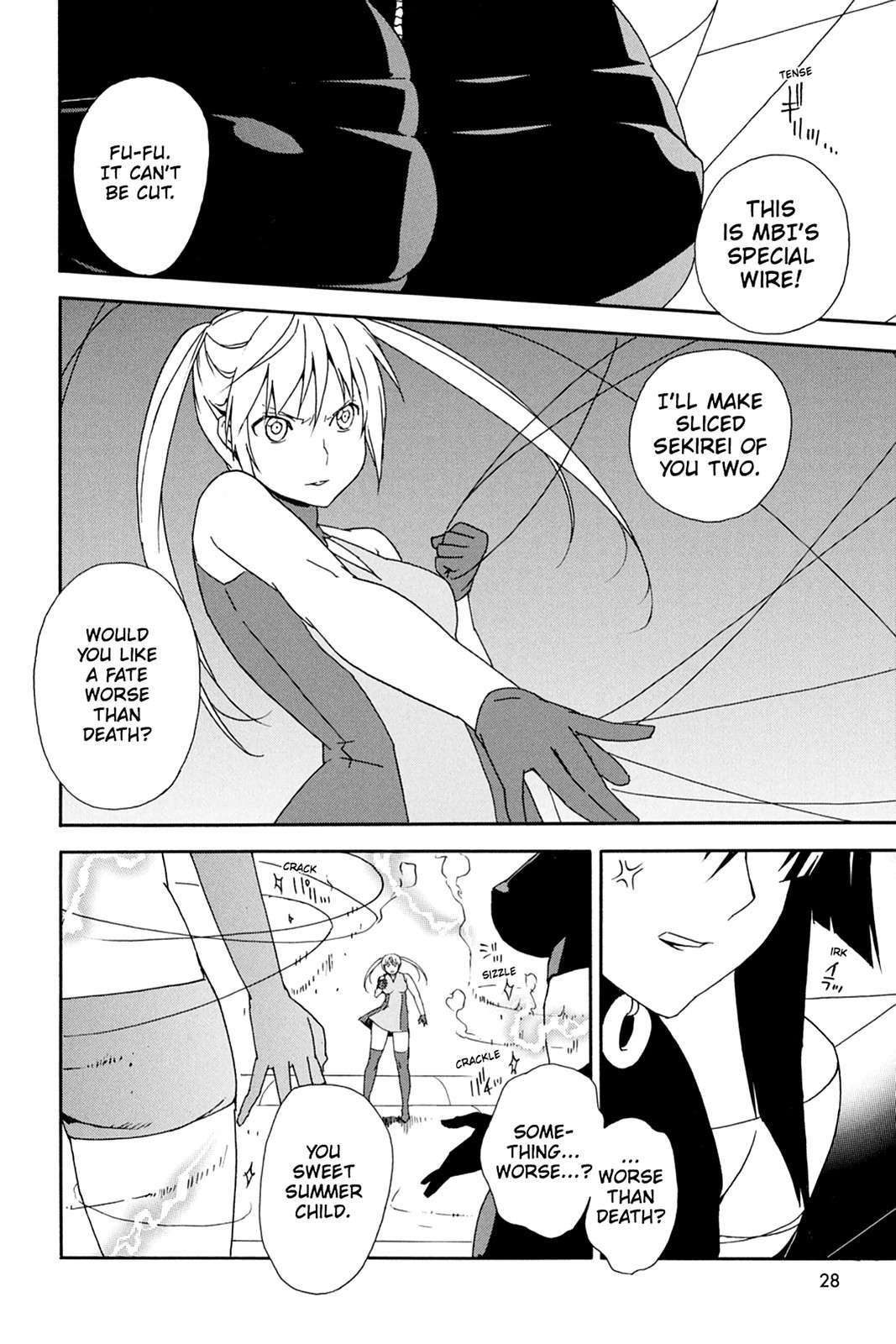 Sekirei Chap 77 - Next Chap 78