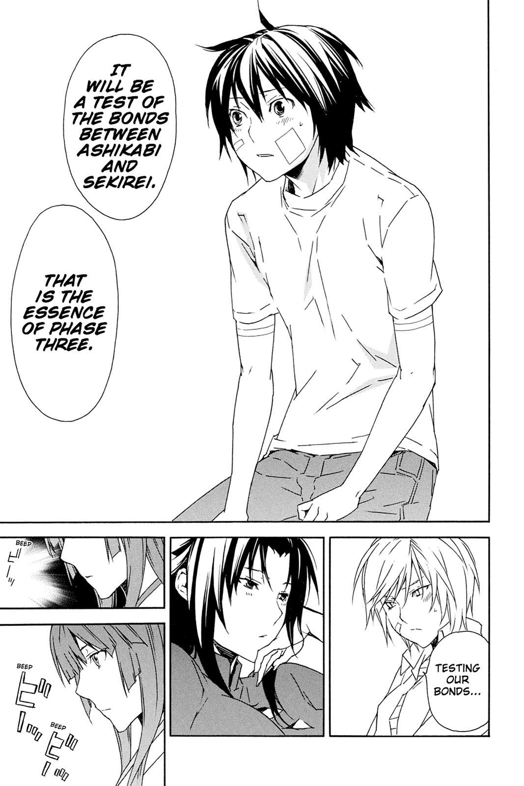 Sekirei Chap 74 - Next Chap 75