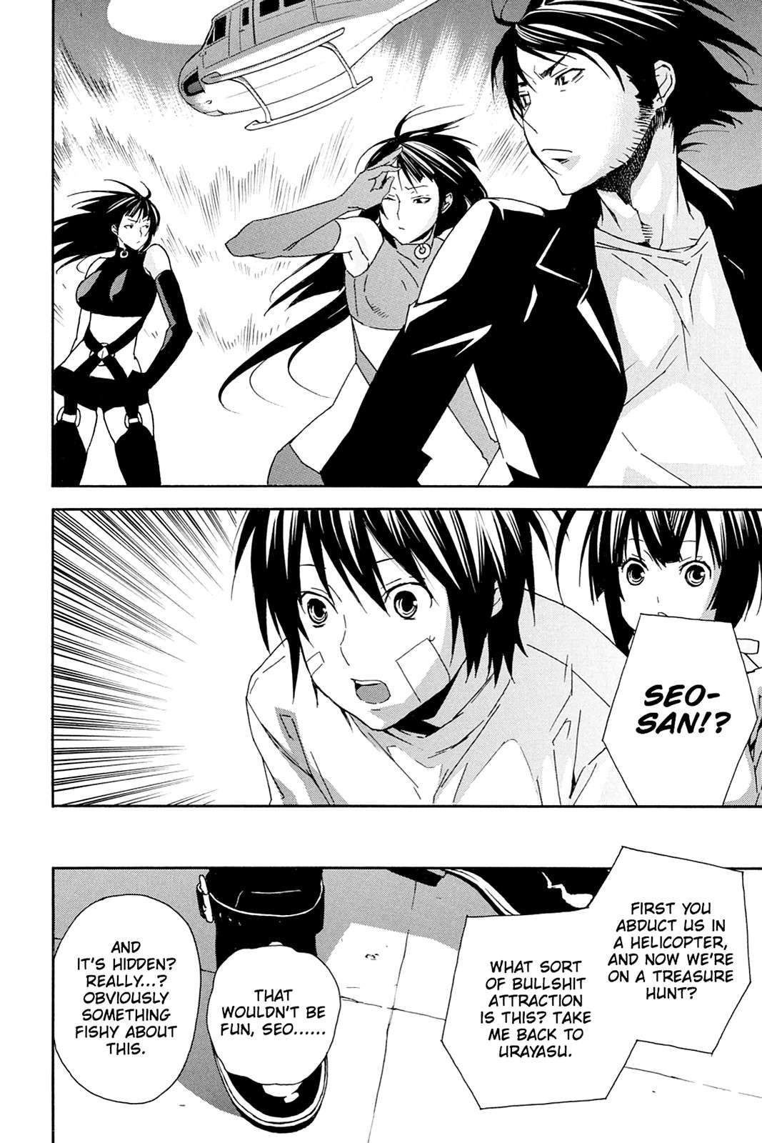 Sekirei Chap 75 - Next Chap 76