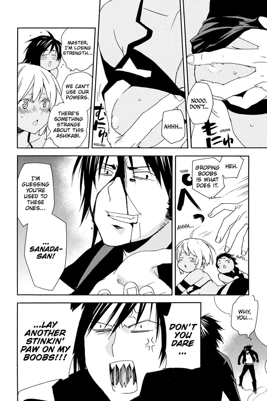 Sekirei Chap 76 - Next Chap 77