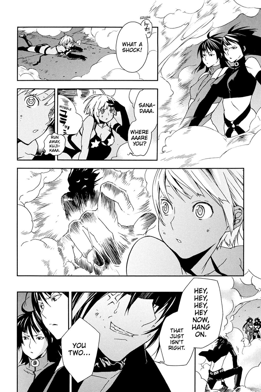 Sekirei Chap 76 - Next Chap 77