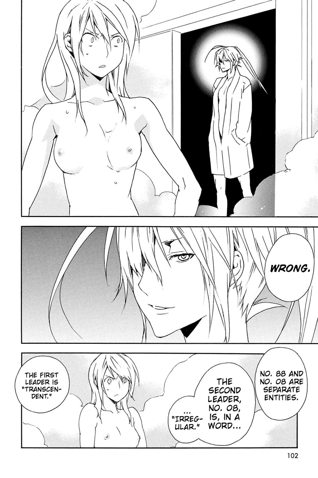 Sekirei Chap 72 - Next Chap 73