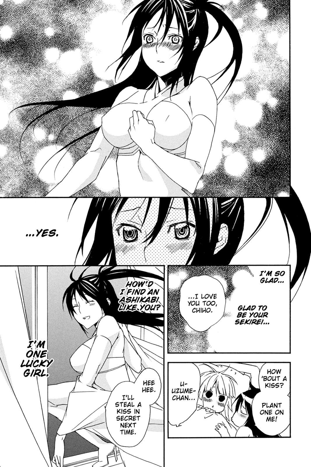 Sekirei Chap 81 - Next Chap 82