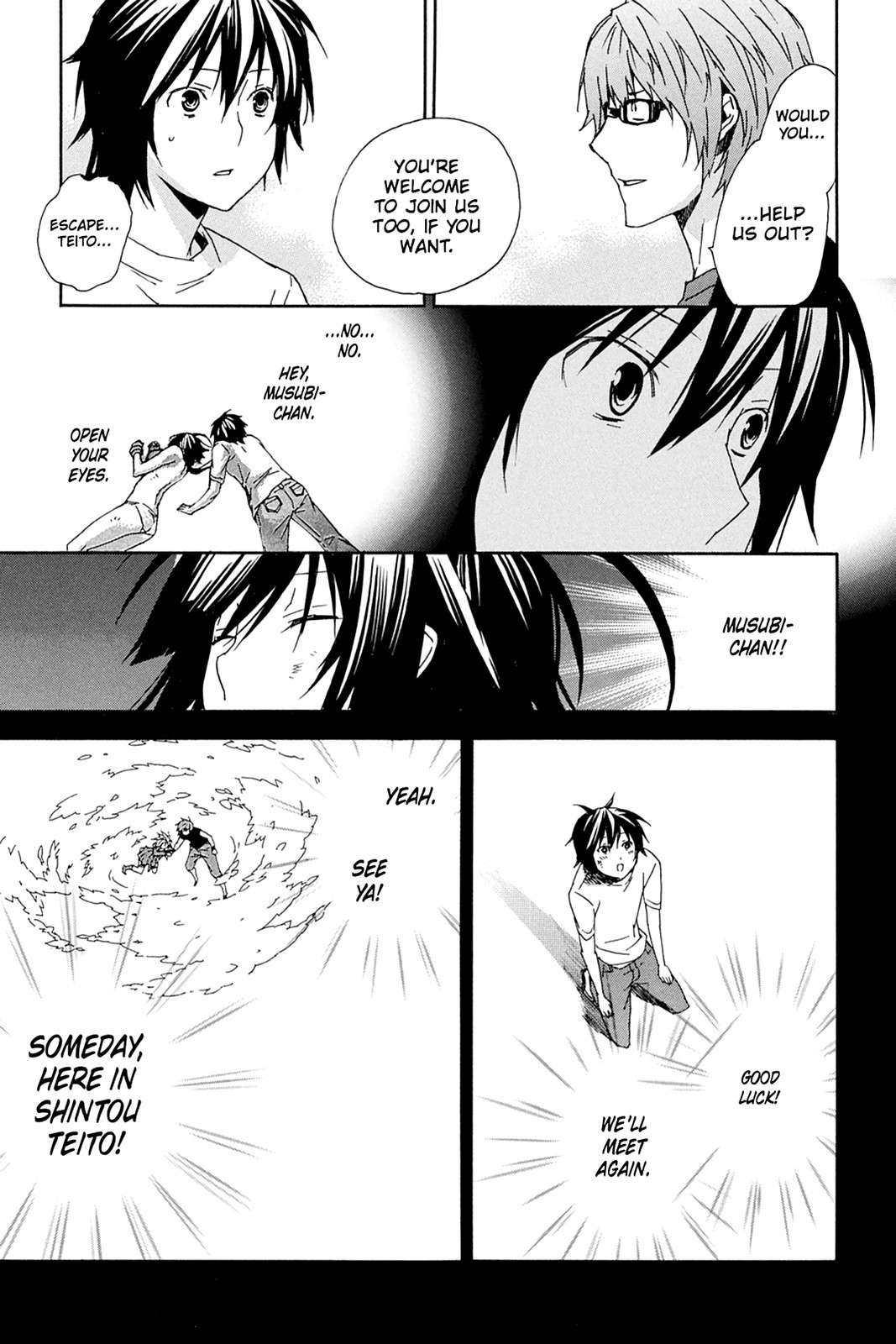 Sekirei Chap 83 - Next Chap 84
