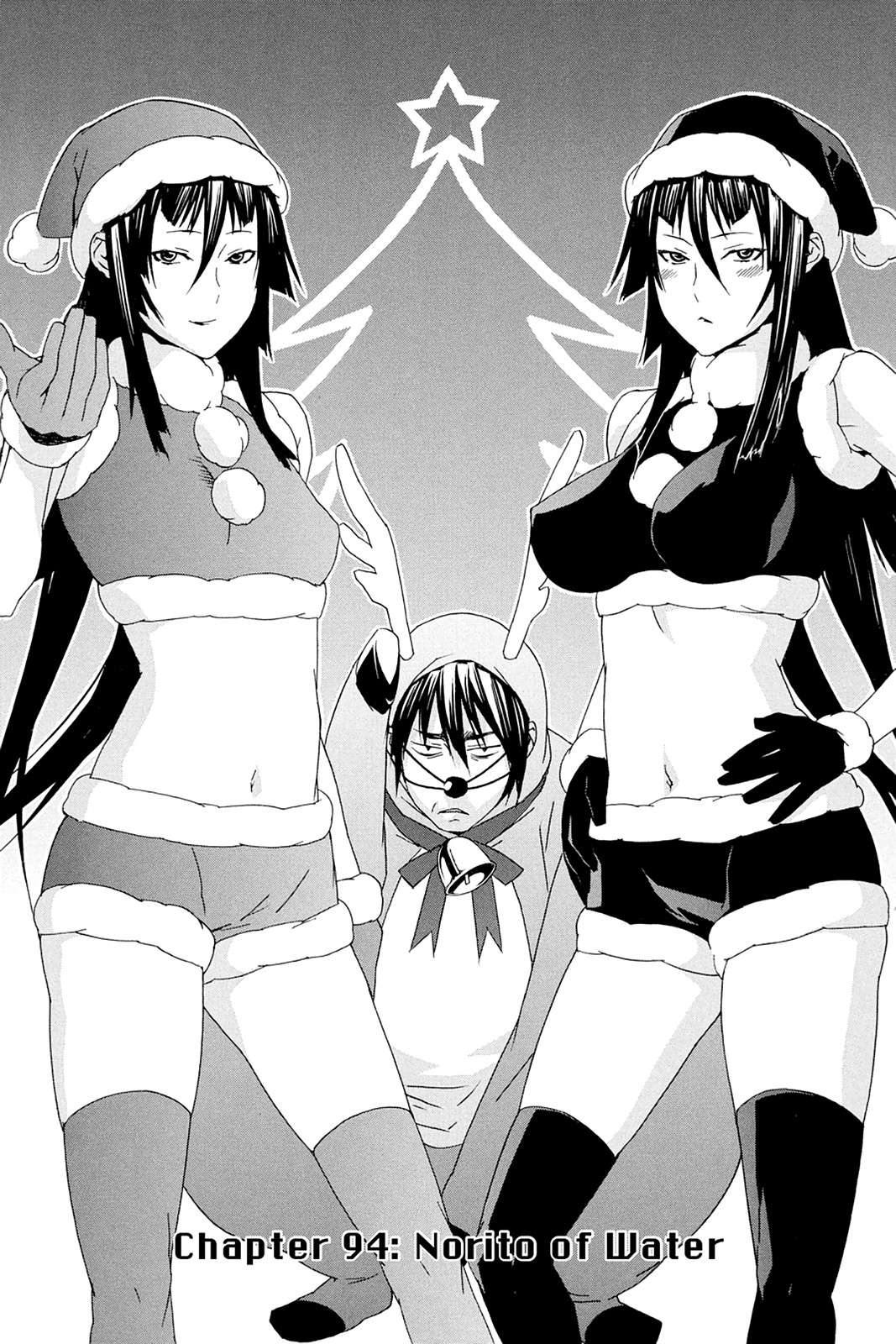 Sekirei Chap 94 - Next Chap 95