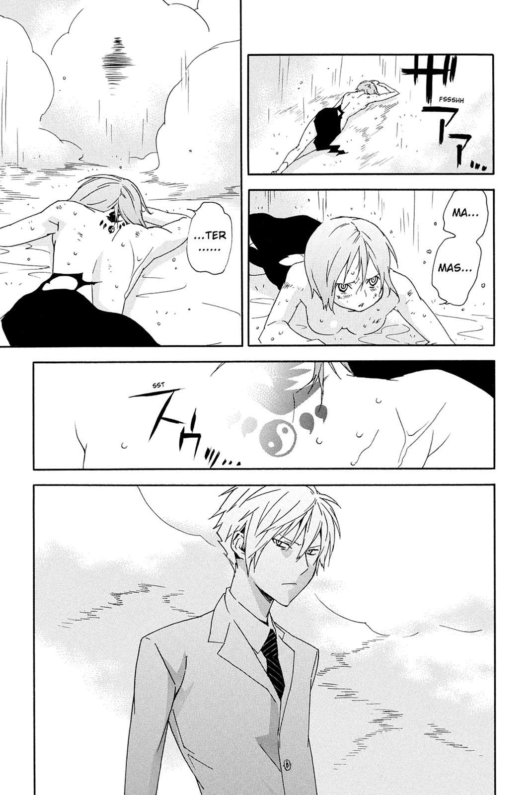 Sekirei Chap 94 - Next Chap 95