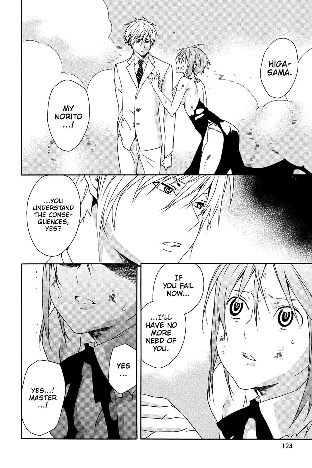 Sekirei Chap 94 - Next Chap 95