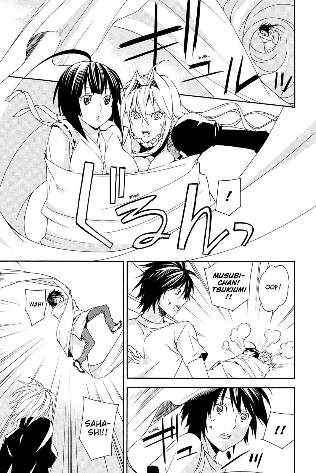 Sekirei Chap 96 - Next Chap 97