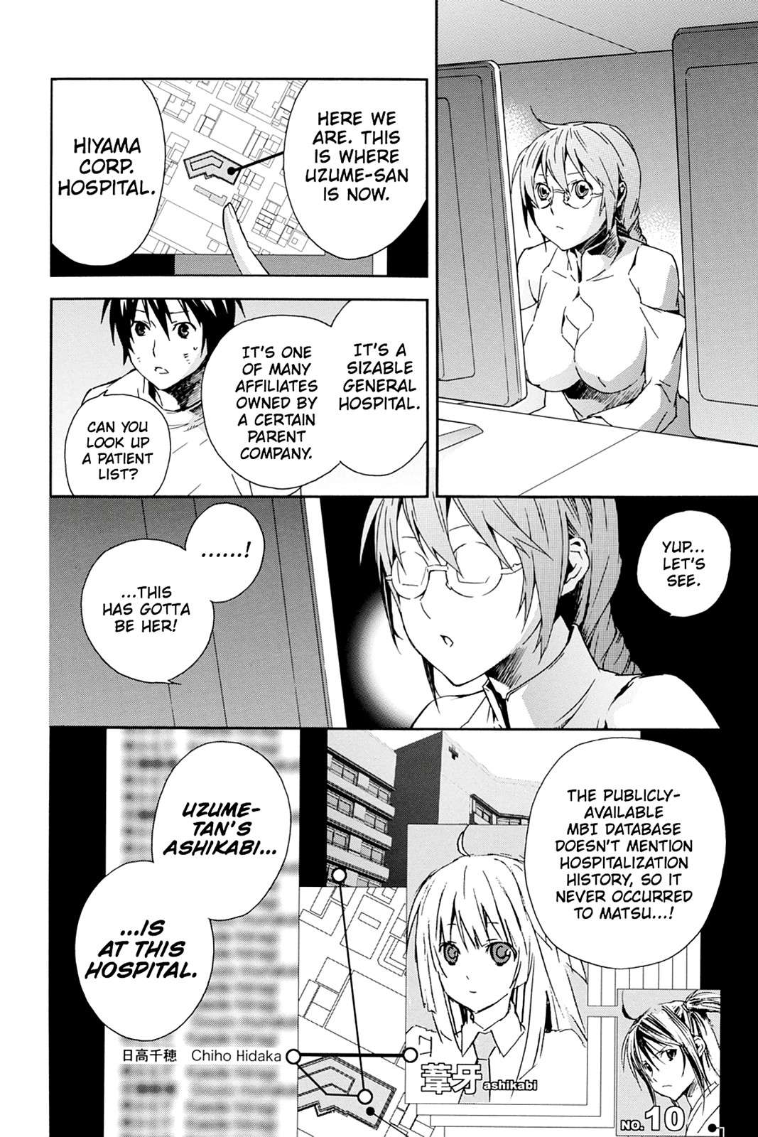 Sekirei Chap 98 - Next Chap 99