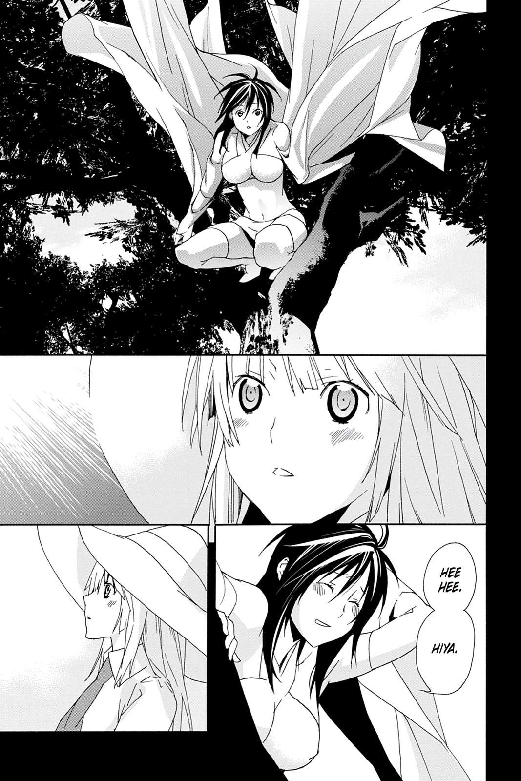 Sekirei Chap 99 - Next Chap 100