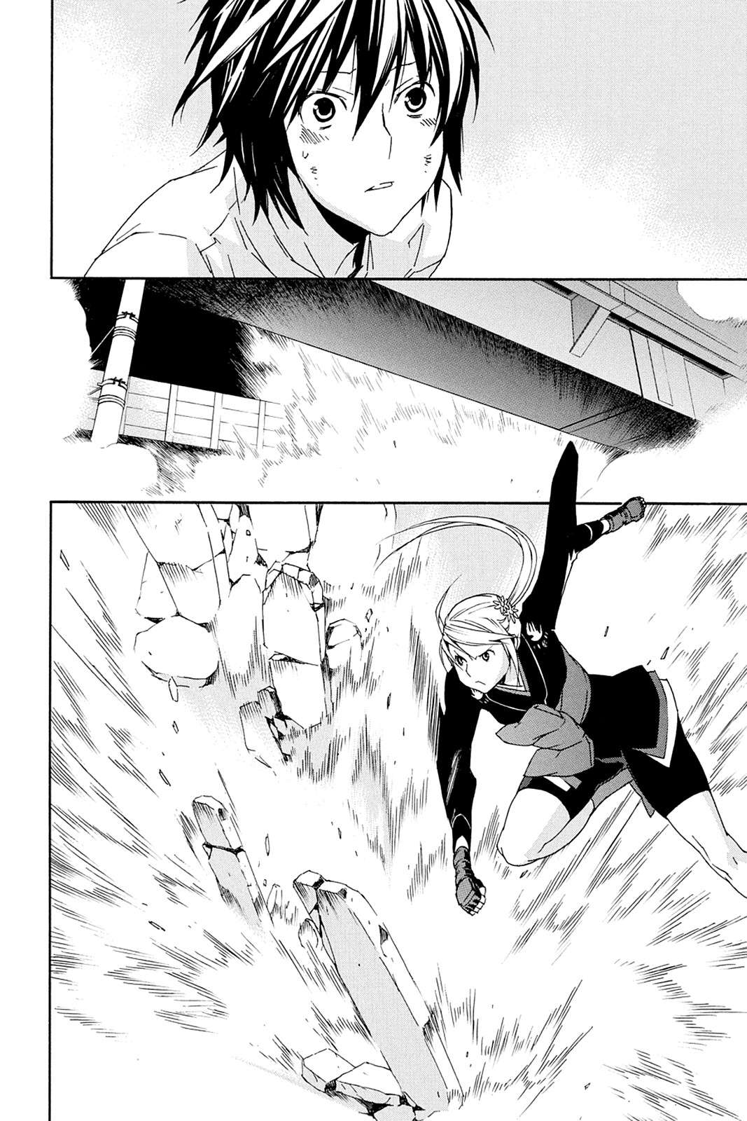 Sekirei Chap 91 - Next Chap 92