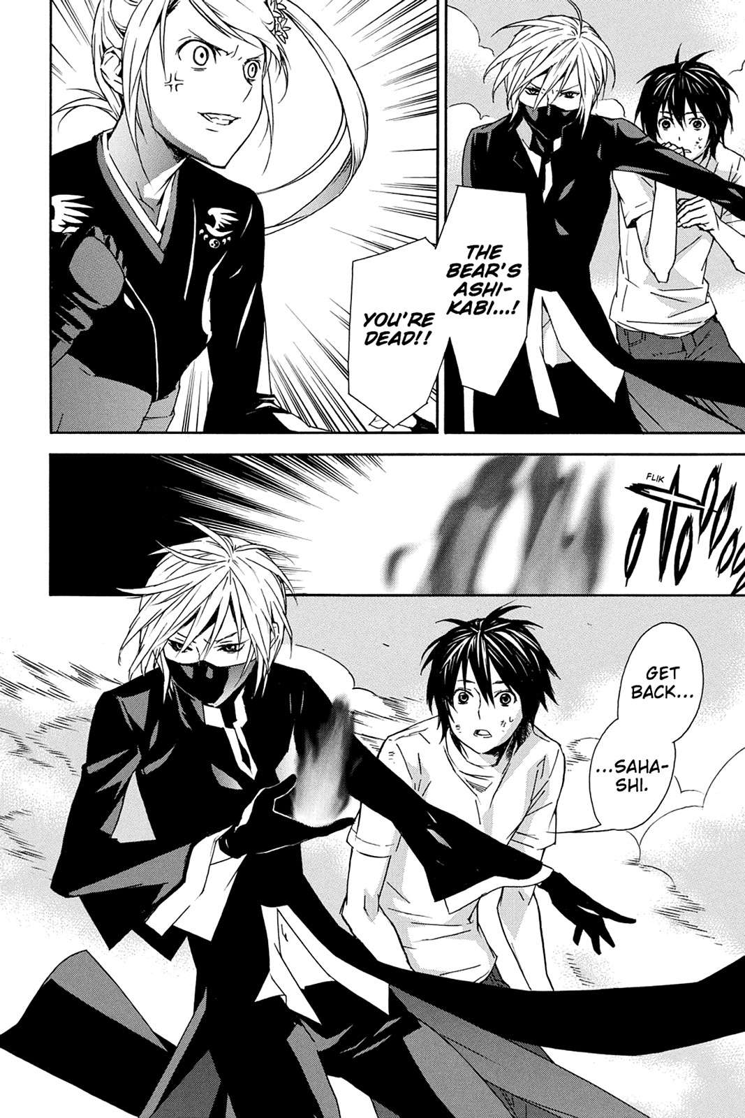 Sekirei Chap 92 - Next Chap 93