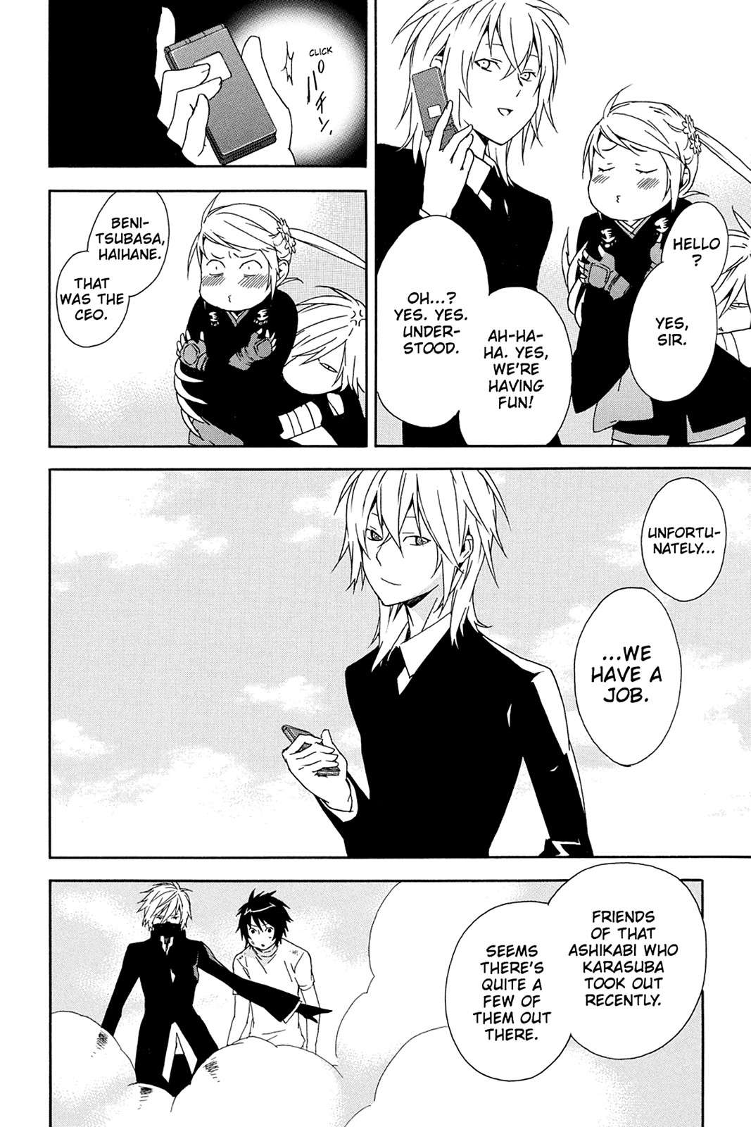 Sekirei Chap 93 - Next Chap 94