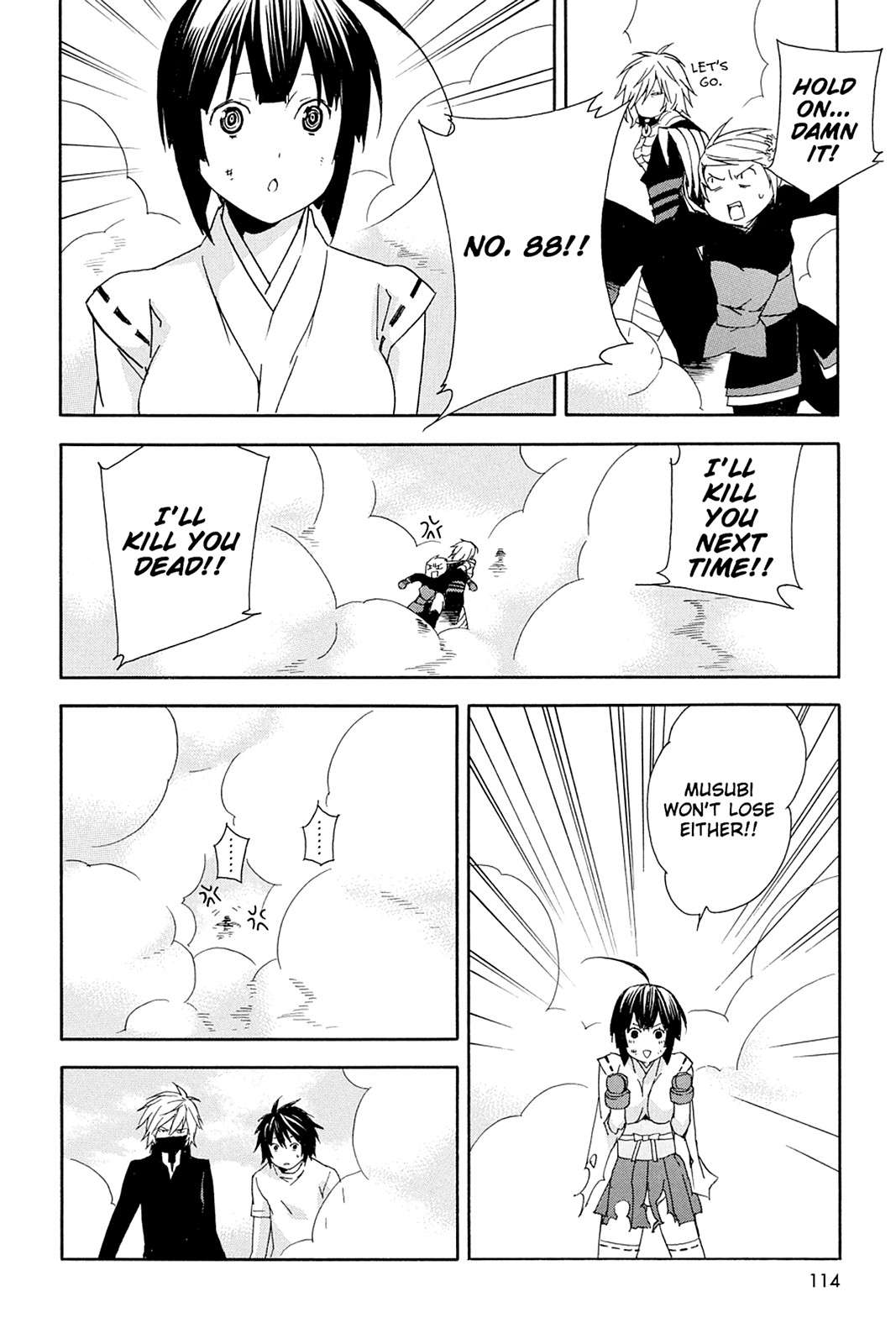 Sekirei Chap 93 - Next Chap 94