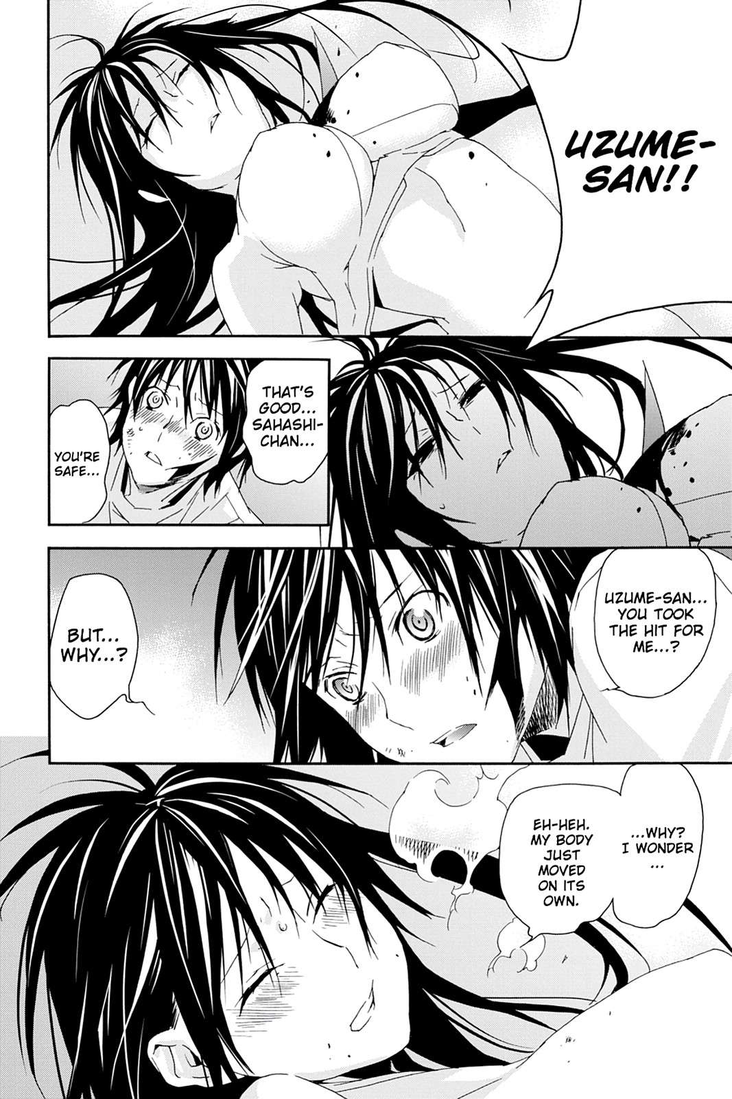Sekirei Chap 107 - Next Chap 108