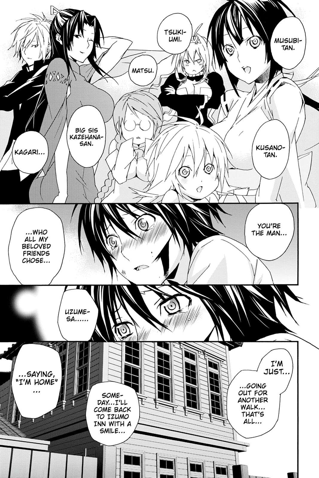 Sekirei Chap 107 - Next Chap 108