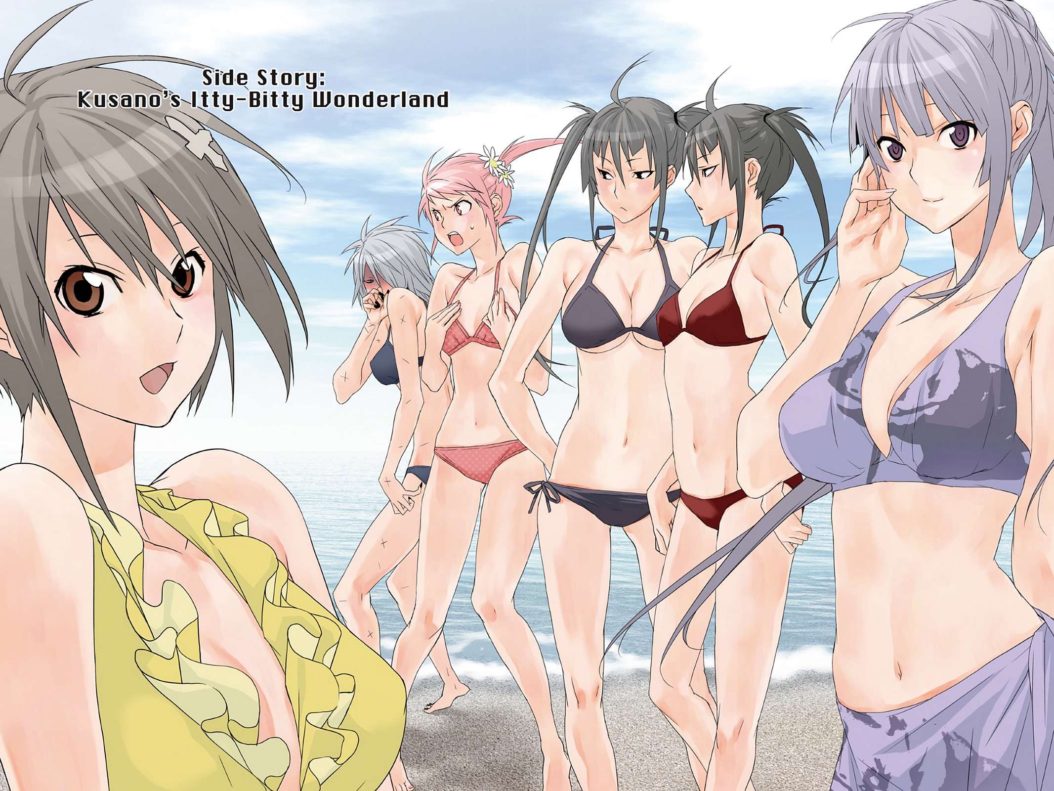 Sekirei Chap 107.5 - Next Chap 108.5