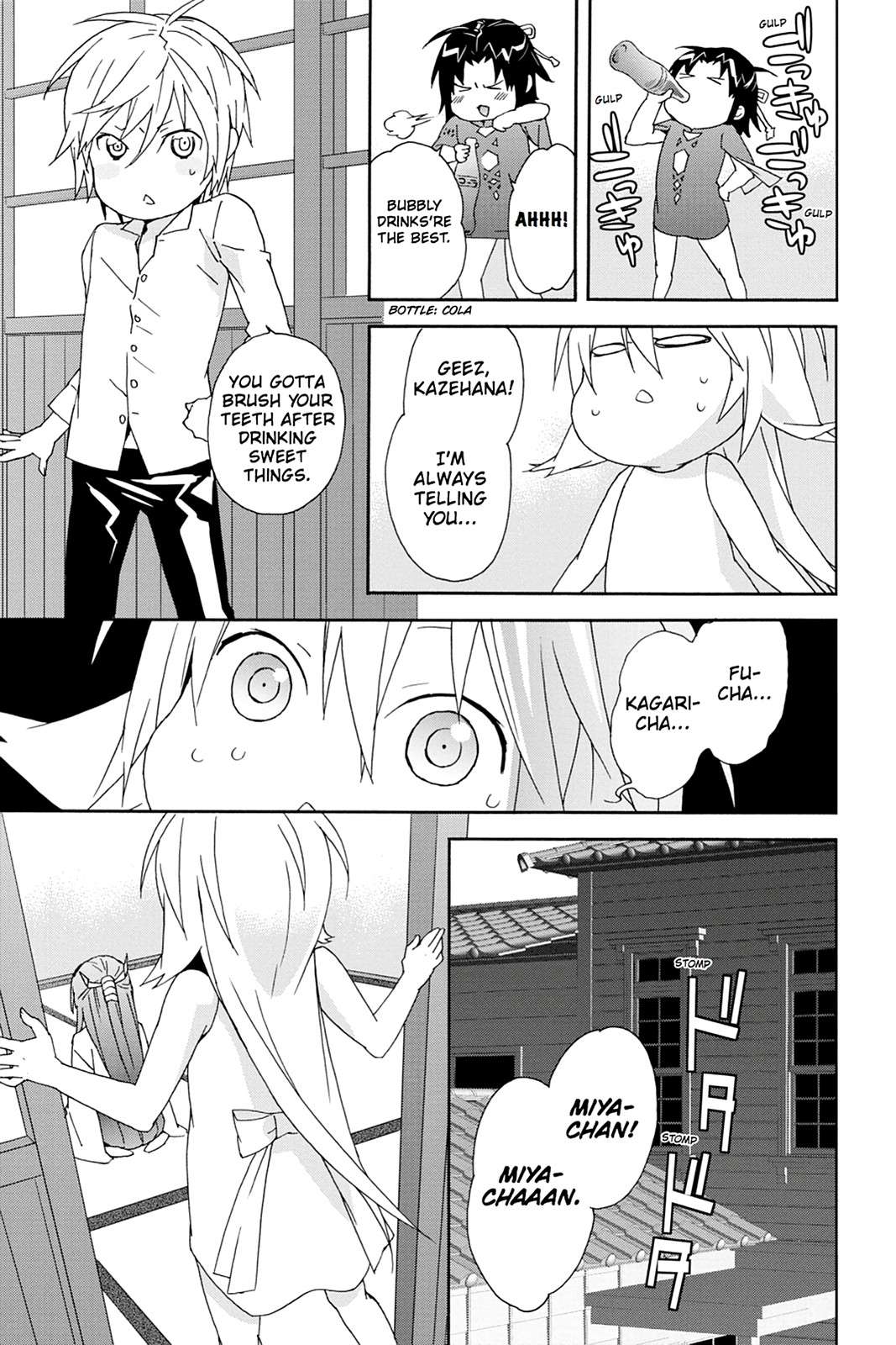 Sekirei Chap 107.5 - Next Chap 108.5