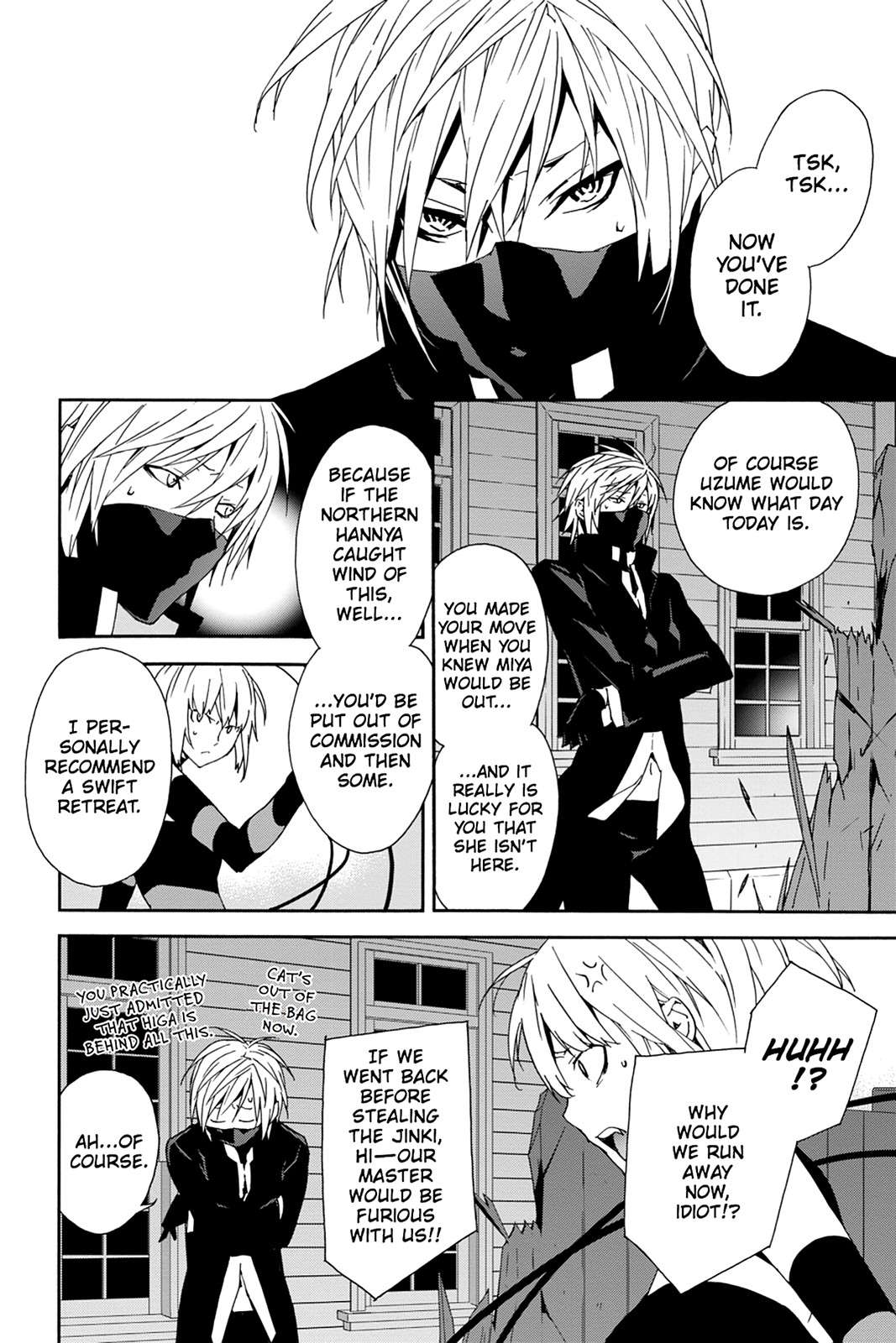 Sekirei Chap 104 - Next Chap 105