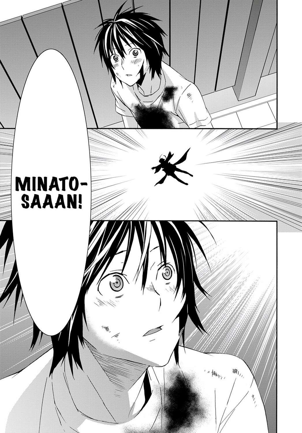 Sekirei Chap 110 - Next Chap 111