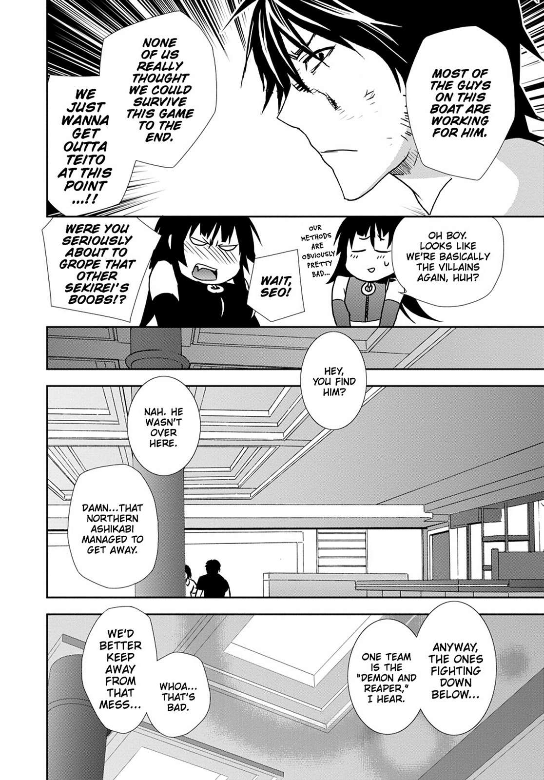 Sekirei Chap 122 - Next Chap 123