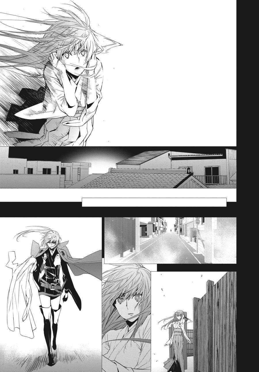 Sekirei Chap 139 - Next Chap 140