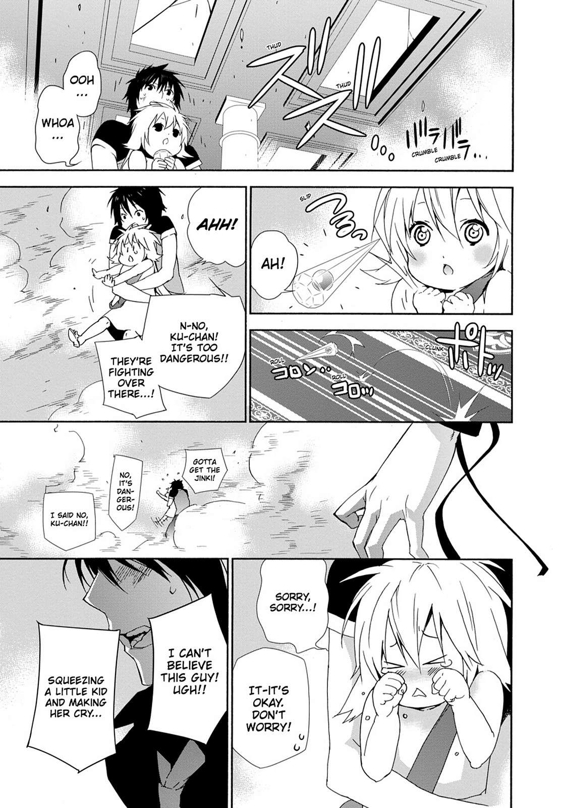 Sekirei Chap 130 - Next Chap 131