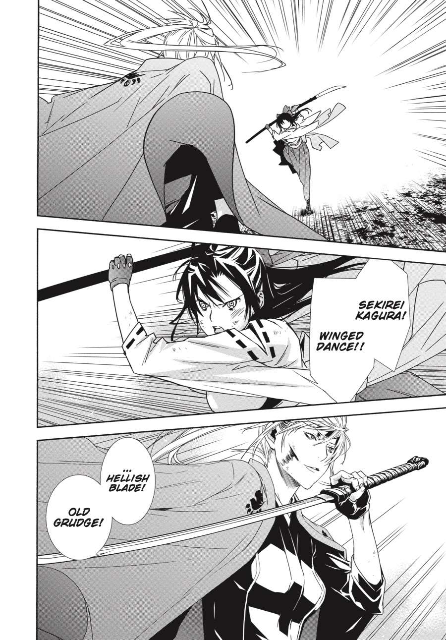 Sekirei Chap 147 - Next Chap 148