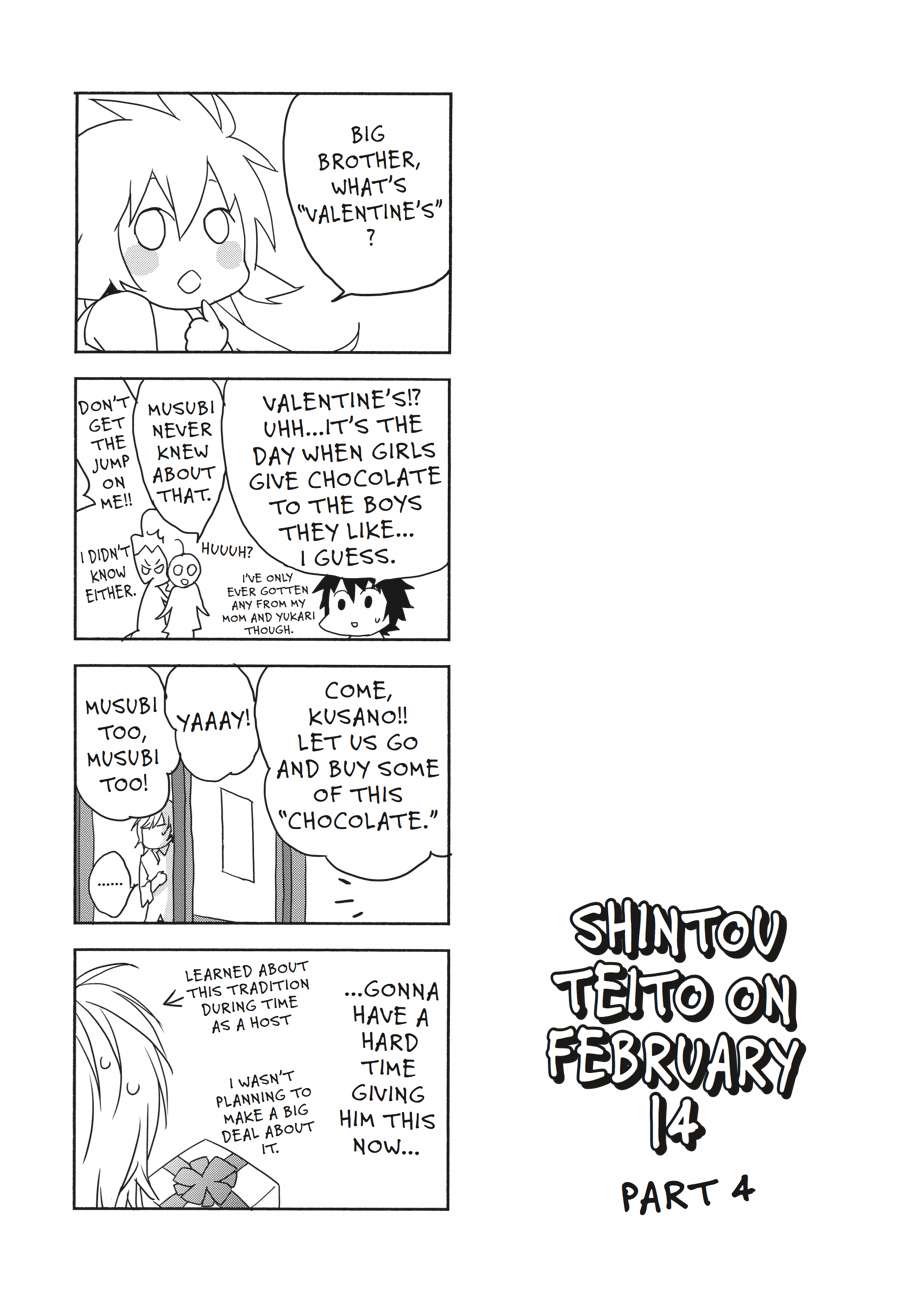 Sekirei Chap 141.5 - Next Chap 142.5