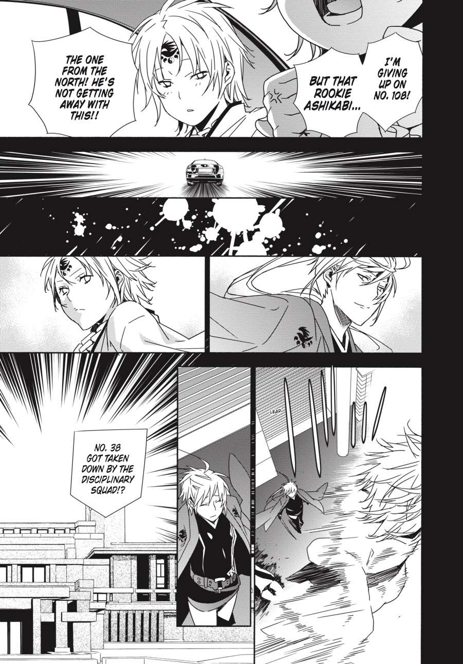 Sekirei Chap 153 - Next Chap 154