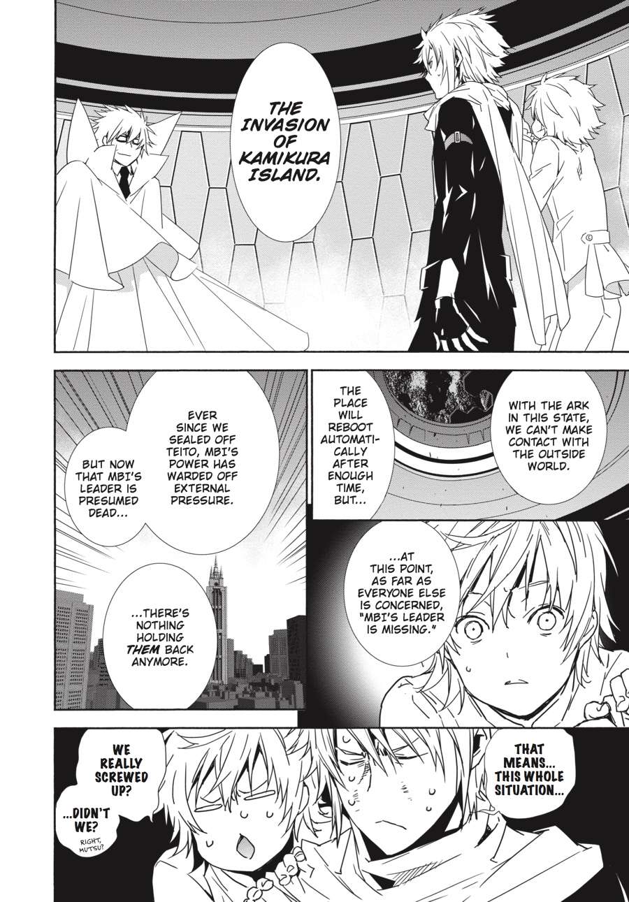 Sekirei Chap 163 - Next Chap 164