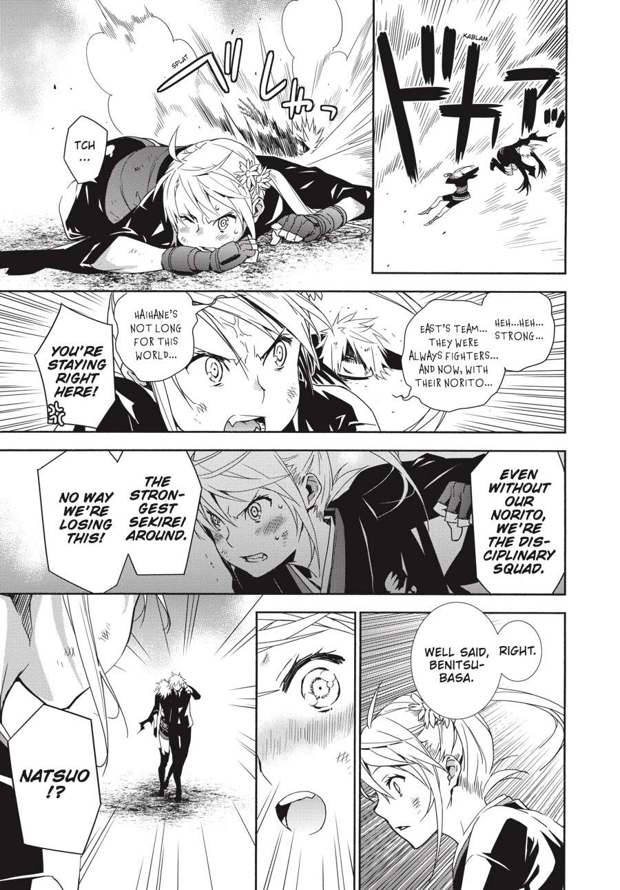 Sekirei Chap 176 - Next Chap 177