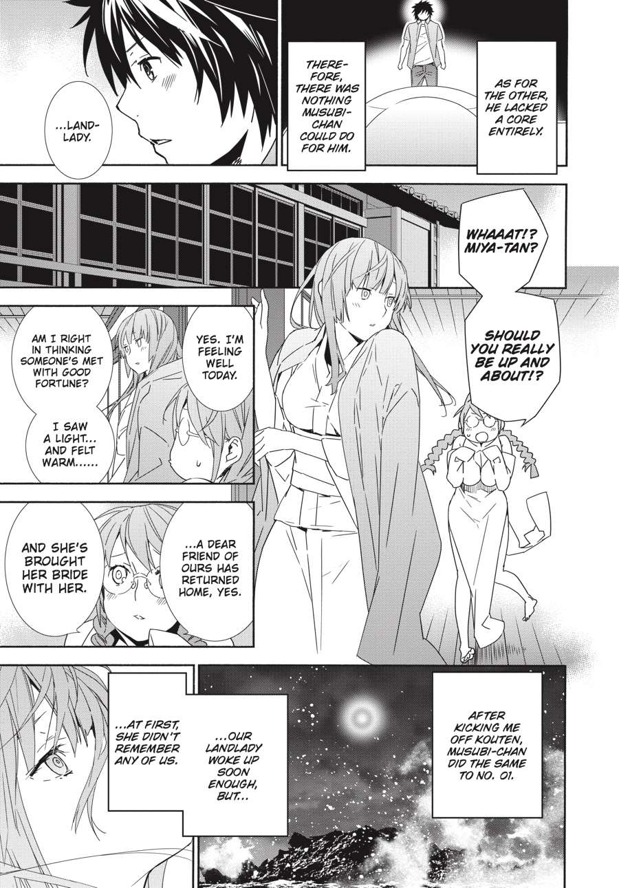 Sekirei Chap 185 - Next Chap 186