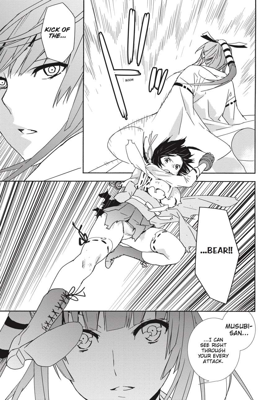 Sekirei Chap 181 - Next Chap 182