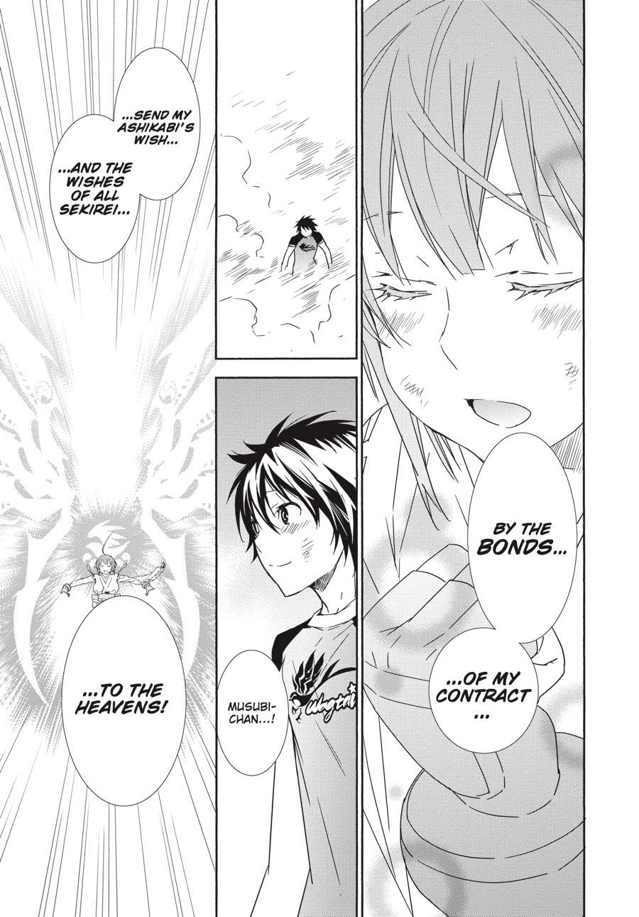 Sekirei Chap 182 - Next Chap 183