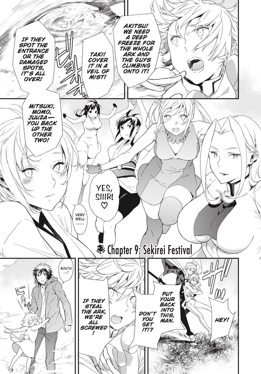 Sekirei Chap 196 - Next Chap 197