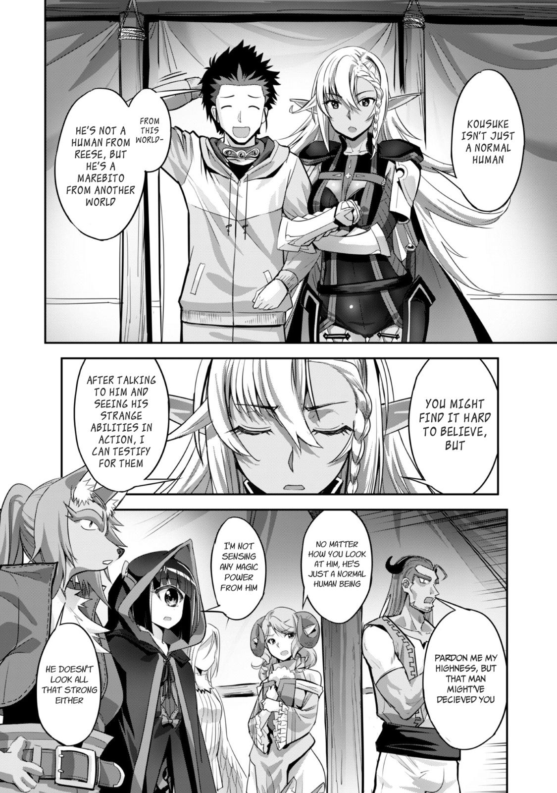 Survival in Another World with My Mistress! Chap 6 - Next Chap 7