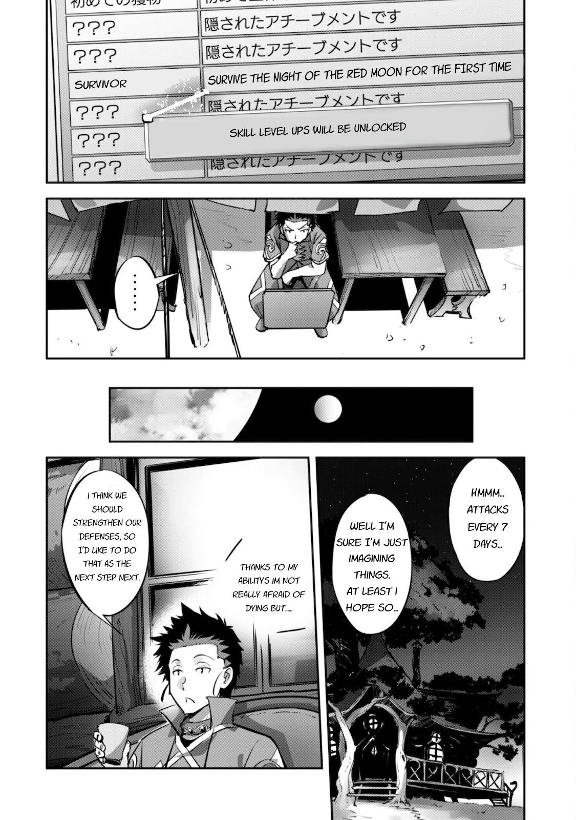 Survival in Another World with My Mistress! Chap 18 - Next Chap 19