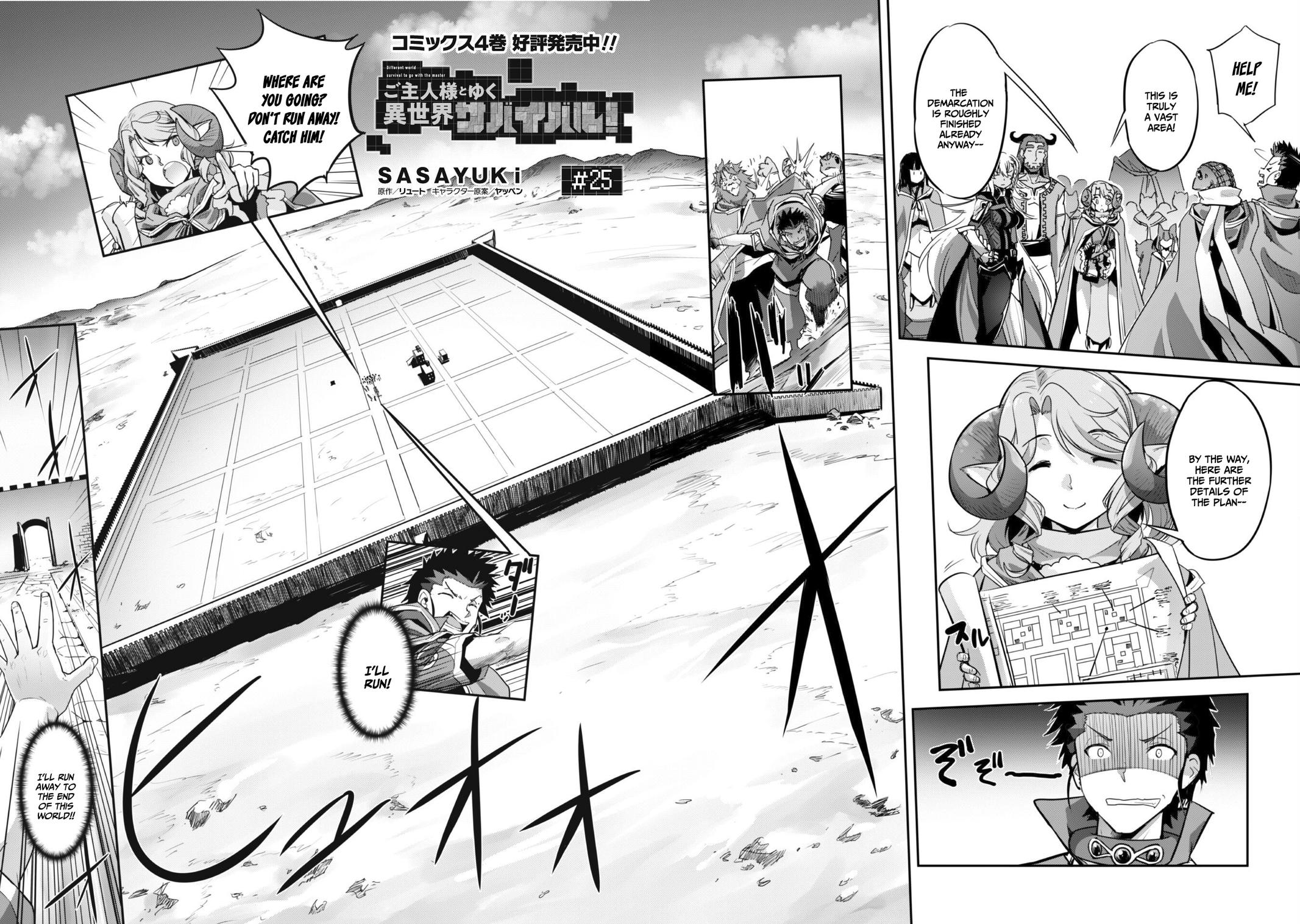 Survival in Another World with My Mistress! Chap 25 - Next Chap 26
