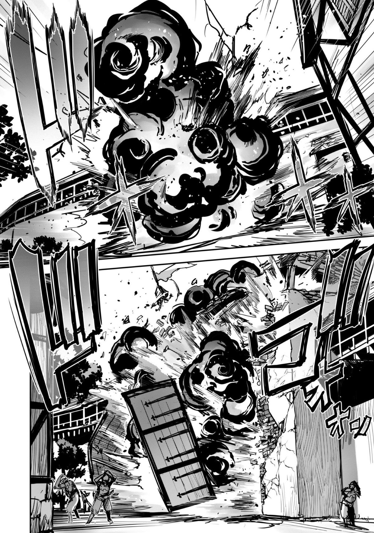 Survival in Another World with My Mistress! Chap 40 - Next Chap 41