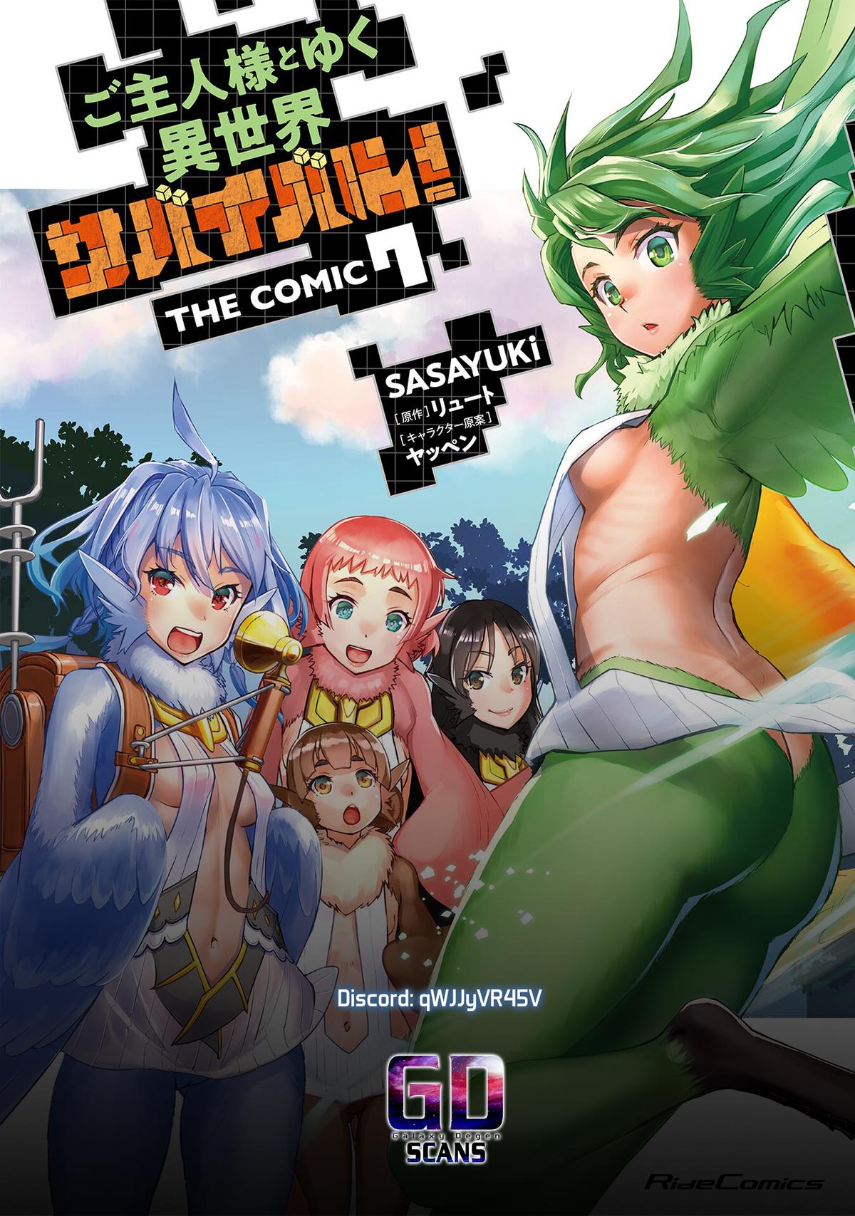 Survival in Another World with My Mistress! Chap 52 - Next Chap 53