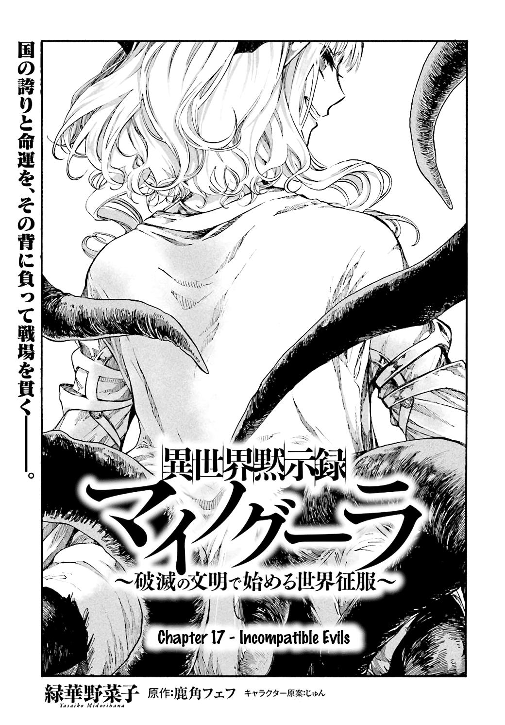 Isekai Mokushiroku Mynoghra: Hametsu no Bunmei de Hajimeru Sekai Seifuku Chap 17 - Next Chap 18