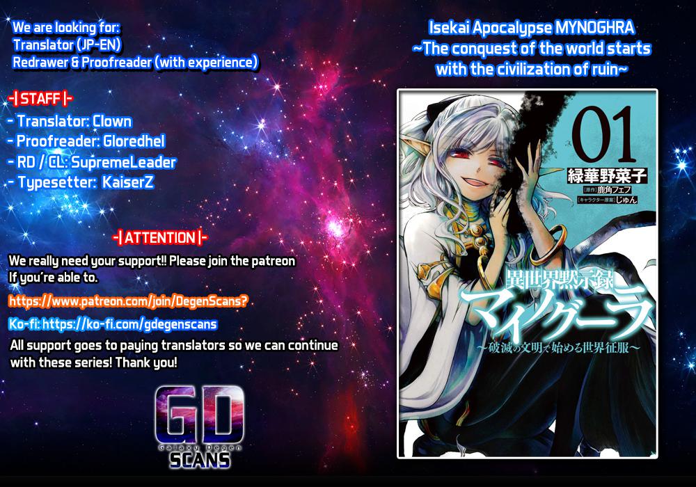Isekai Mokushiroku Mynoghra: Hametsu no Bunmei de Hajimeru Sekai Seifuku Chap 15.5 - Next Chap 16.5
