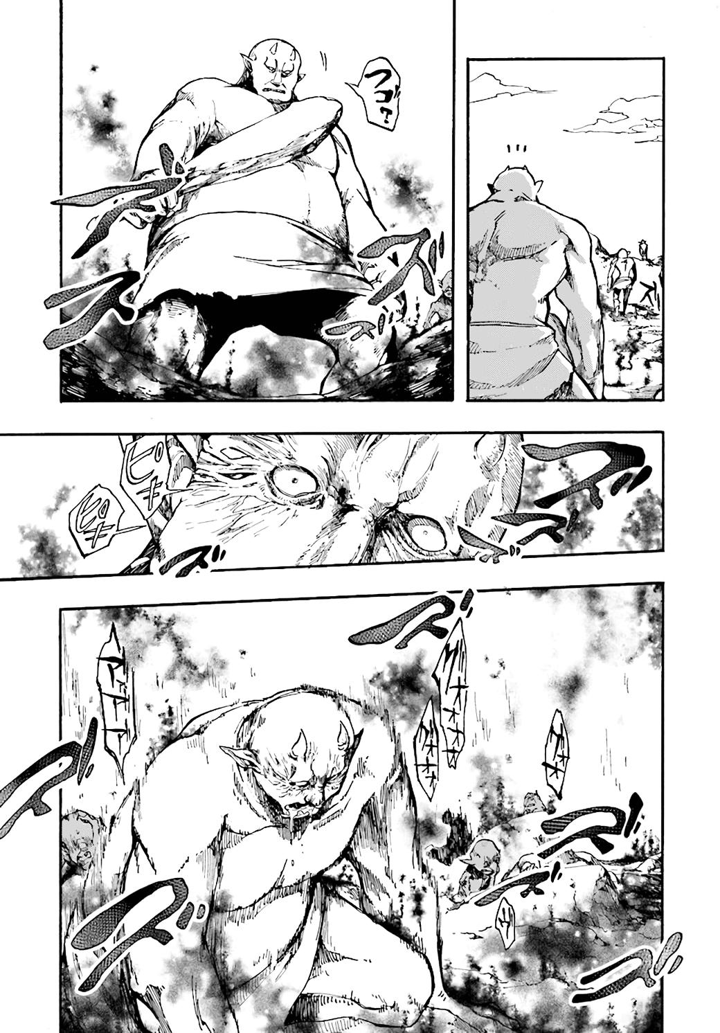 Isekai Mokushiroku Mynoghra: Hametsu no Bunmei de Hajimeru Sekai Seifuku Chap 16 - Next Chap 17