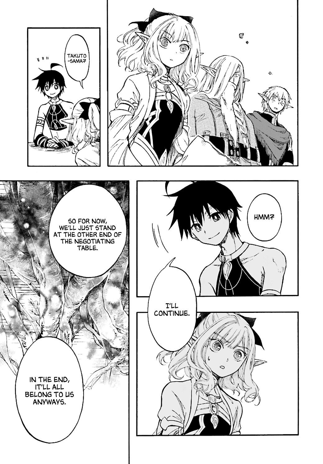 Isekai Mokushiroku Mynoghra: Hametsu no Bunmei de Hajimeru Sekai Seifuku Chap 25 - Next Chap 26