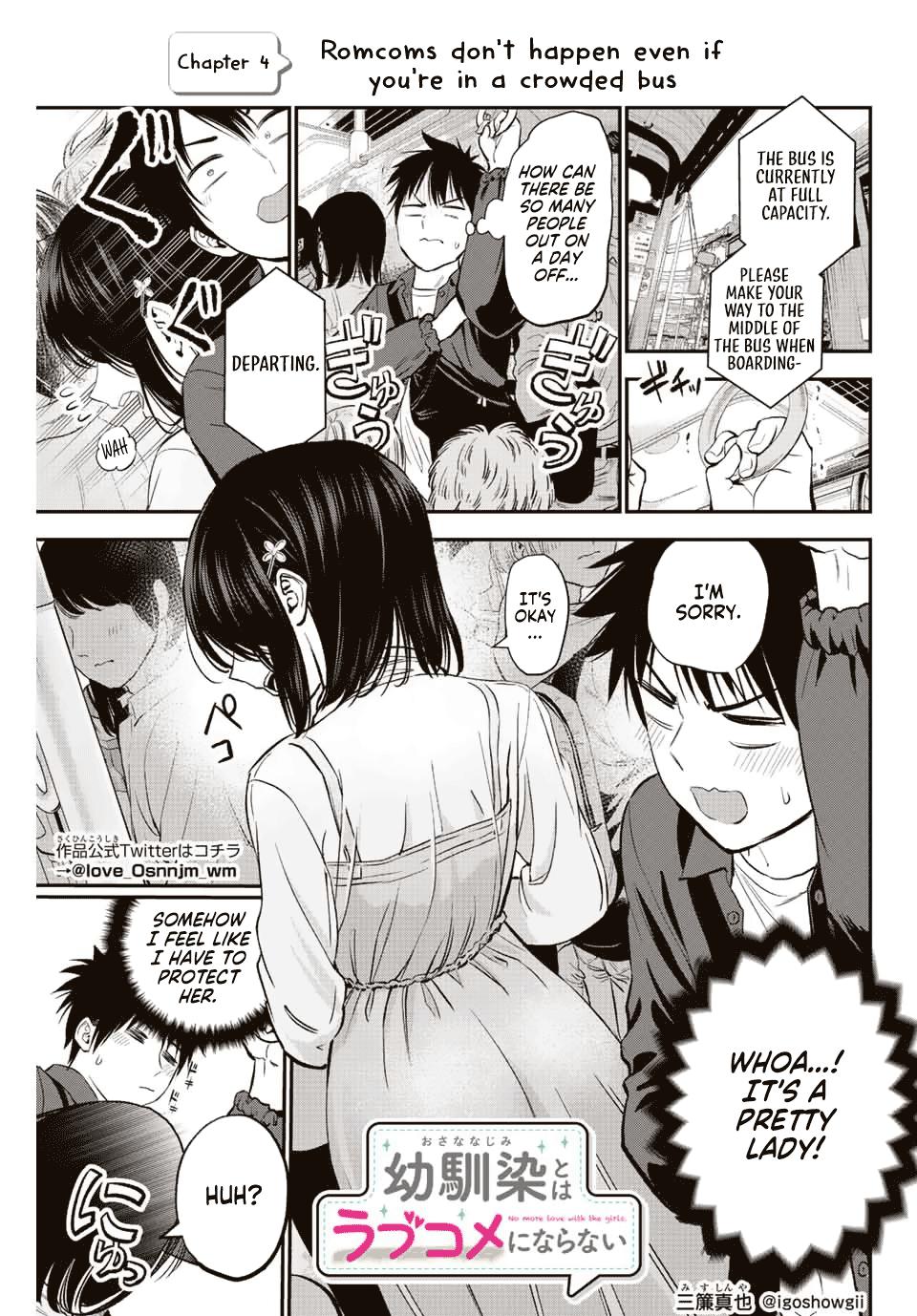 Osananajimi to wa Romcom ni Naranai Chap 4 - Next Chap 5
