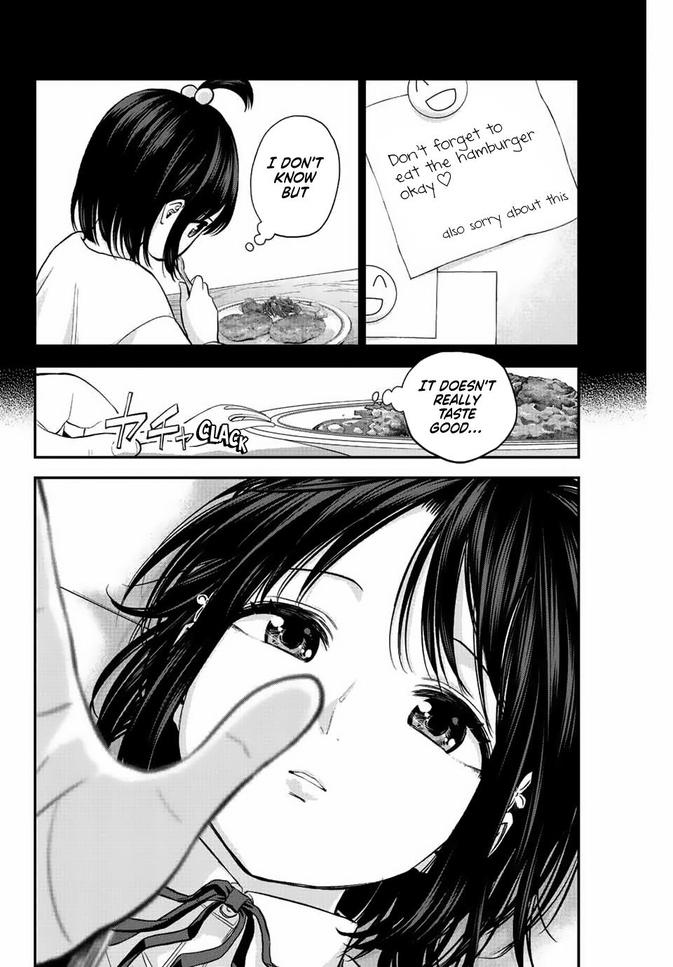 Osananajimi to wa Romcom ni Naranai Chap 8 - Next Chap 9