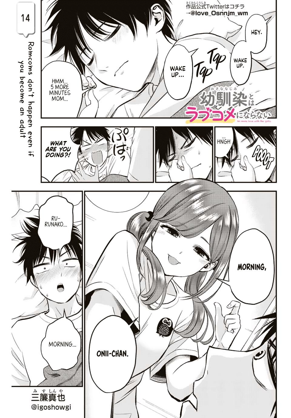 Osananajimi to wa Romcom ni Naranai Chap 14 - Next Chap 15