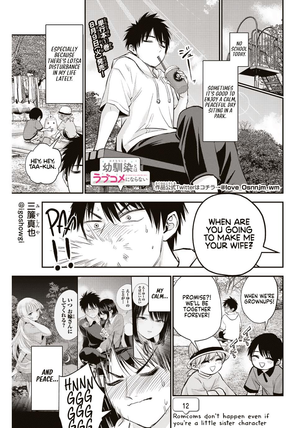 Osananajimi to wa Romcom ni Naranai Chap 12 - Next Chap 13