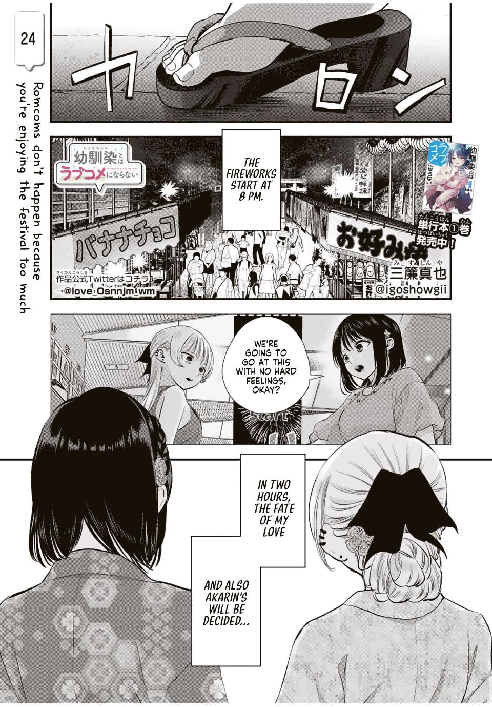 Osananajimi to wa Romcom ni Naranai Chap 24 - Next Chap 25
